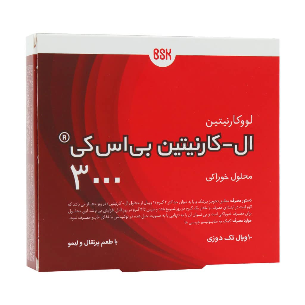ویال خوراکی ال کارنیتین 3000 بی اس کی 10 عددی نمای ۳