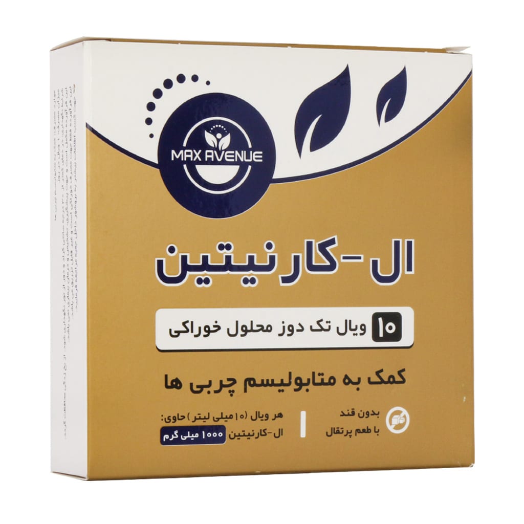 ال کارنیتین مکس اونیو 1000 میلی گرم نمای ۲